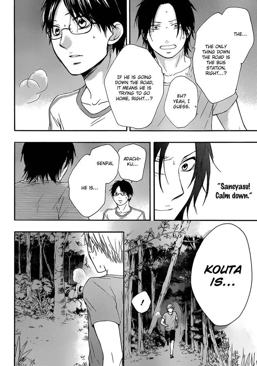 Kono Oto Tomare! Chapter 20 15